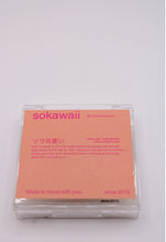 Load image into Gallery viewer, Pocket Mini NEW Pre-Glued Dark Brown Light Classic Fluff (10pcs)